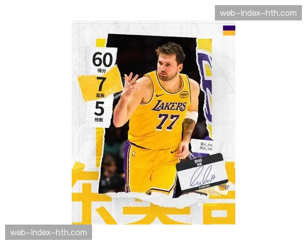 湖人东契奇八连胜期间使用率39.4% 持球大核模式激活全队进攻